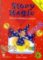 Story Magic Level 1 & 2 IWB CD - Rom Story Magic Level 1 & 2 IWB CD - Rom