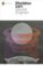 Mortal Engines Mortal Engines
