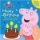 Peppa Pig: Happy Birthday! Peppa Pig: Happy Birthday!