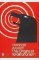 The Origins of Totalitarianism