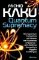 Quantum Supremacy: How Quantum Computers will Unlock the Mysteries of Science - and Addres Quantum Supremacy: How Quantum Computers will Unlock the Mysteries of Science - and Addres