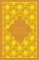Star-Child Star-Child