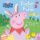 Peppa Pig: Easter at the Farm: A Touch-and-Feel Playbook Peppa Pig: Easter at the Farm: A Touch-and-Feel Playbook