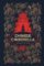 Chinese Cinderella: 25th Anniversary Edition