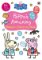 Peppa Pig: Peppa´s Amazing Bumper Colouring Book Peppa Pig: Peppa´s Amazing Bumper Colouring Book