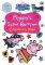 Peppa Pig: Peppa´s Super Bumper Colouring Book Peppa Pig: Peppa´s Super Bumper Colouring Book