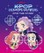 KPop Demon Hunters: For the Fans! KPop Demon Hunters: For the Fans!