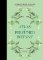 Atlas of Perfumed Botany Atlas of Perfumed Botany