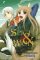 Spice and Wolf 1