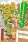 Yotsuba&! 1 Yotsuba&! 1