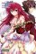 High School DxD 4 High School DxD 4
