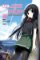 Accel World, Vol. 7 (Light Novel)
