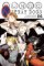 Bungo Stray Dogs 4