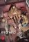Erased 2 Erased 2