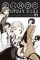 Bungo Stray Dogs 1 Bungo Stray Dogs 1