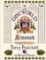 The Discworld Almanak The Discworld Almanak