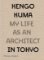 Kengo Kuma: My Life as an Architect in Tokyo