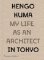 Kengo Kuma: My Life as an Architect in Tokyo