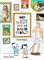 Why is Art Full of Naked People? Why is Art Full of Naked People?