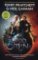 Good Omens (Tv Tie-In) Good Omens (Tv Tie-In)