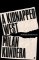 A Kidnapped West: The Tragedy of Central Europe A Kidnapped West: The Tragedy of Central Europe