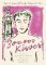 300,000 Kisses: Tales of Queer Love from the Ancient World
