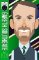 Gareth Southgate (Football Legends 7) Gareth Southgate (Football Legends 7)