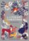 A Literary Christmas : An Anthology
