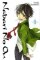 Nabari No Ou 1: Vampire Mountain Nabari No Ou 1: Vampire Mountain