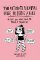 The Ultimate Survival Guide to Being a Girl