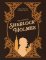 Complete Sherlock Holmes Complete Sherlock Holmes