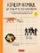 Korean Hangul Writing Practice Workbook: An Introduction to the Hangul Alphabet with 100 P Korean Hangul Writing Practice Workbook: An Introduction to the Hangul Alphabet with 100 P