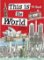 This is World This is World