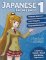 Japanese from Zero! 1
