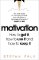 Motivation: How to get it, how to use it and how to keep it Motivation: How to get it, how to use it and how to keep it