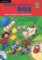 Primary Activity Box Book and Audio CD: Games and Activities for Younger Learners Primary Activity Box Book and Audio CD: Games and Activities for Younger Learners