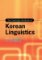 The Cambridge Handbook of Korean Linguistics The Cambridge Handbook of Korean Linguistics