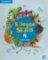 Science Skills 4 Pupil´s Book Science Skills 4 Pupil´s Book