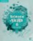 Science Skills 6 Activity Book with Online Activities