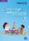 Cambridge Little Steps 2 Flashcards Cambridge Little Steps 2 Flashcards