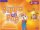 Pippa and Pop Level 2 Activity Book Pippa and Pop Level 2 Activity Book