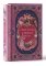 Once Upon a Broken Heart Collector´s Edition Once Upon a Broken Heart Collector´s Edition