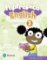 Poptropica English 3 Activity Book