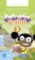 Poptropica English Level 3 Pupil´s Online Game Access Card for pack Poptropica English Level 3 Pupil´s Online Game Access Card for pack