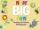 New Big Fun Reading and Writing Workbook New Big Fun Reading and Writing Workbook