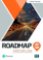 Roadmap B2+ Student´s Book & eBook with Online Practice Roadmap B2+ Student´s Book & eBook with Online Practice