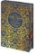 World Classics Library: Mark Twain