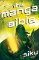 Manga Bible Manga Bible