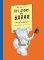 Story of Babar Story of Babar