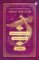 The Ornithologist´s Field Guide to Love: Love´s Academic Series Book 1 The Ornithologist´s Field Guide to Love: Love´s Academic Series Book 1
